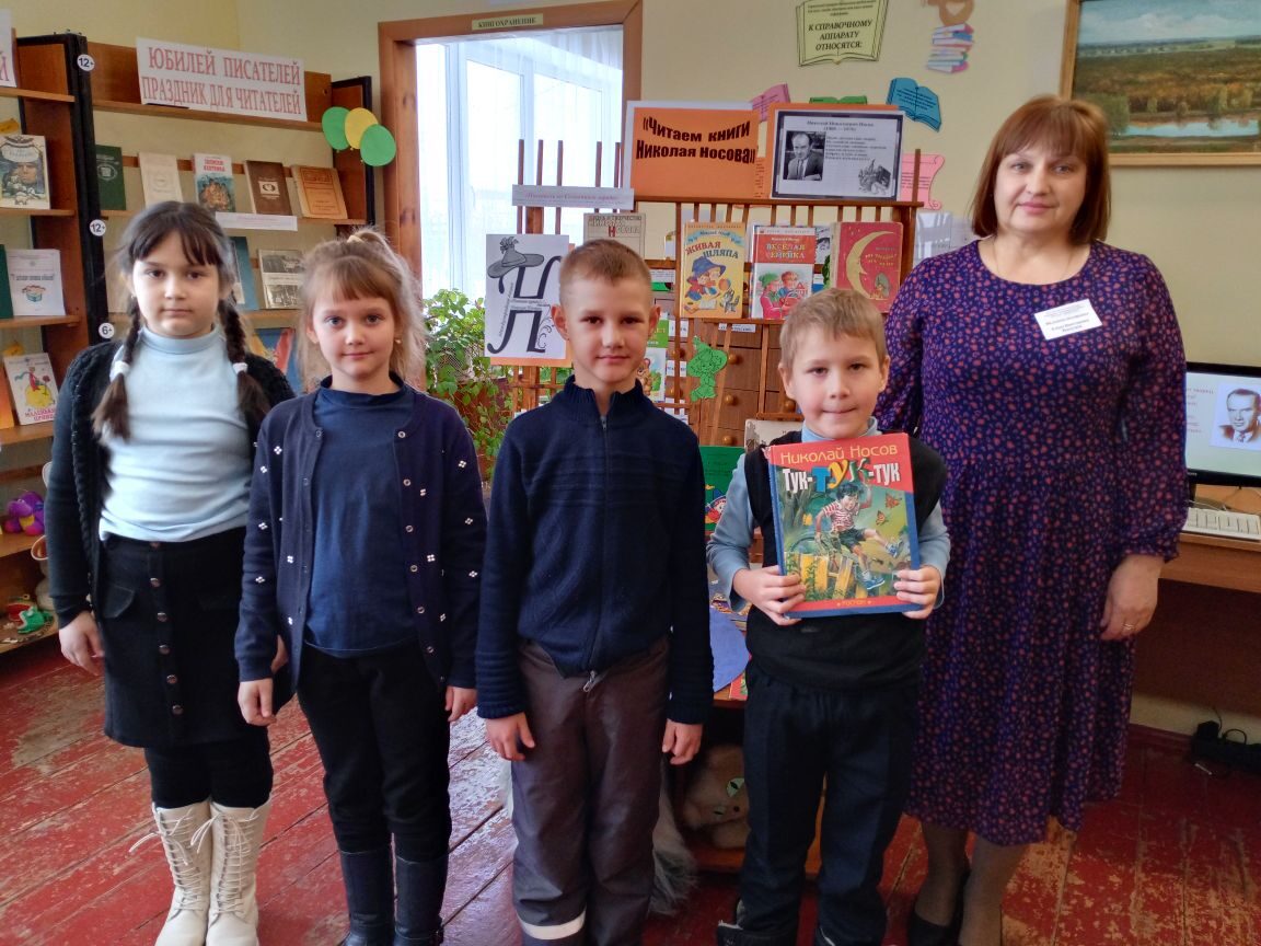 «Читаем книги Николая Носова»