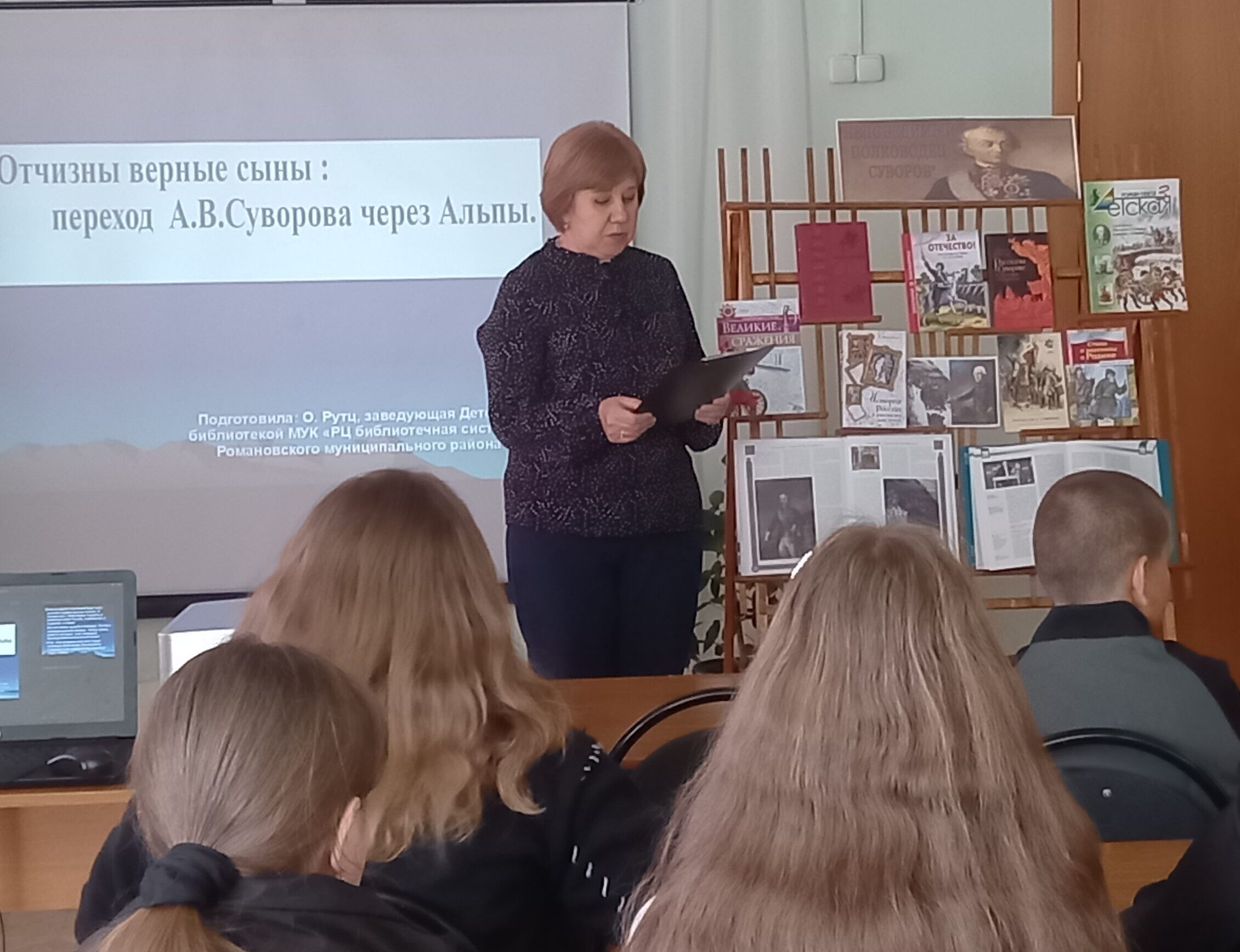 В библиотеке прошел исторический квест для школьников