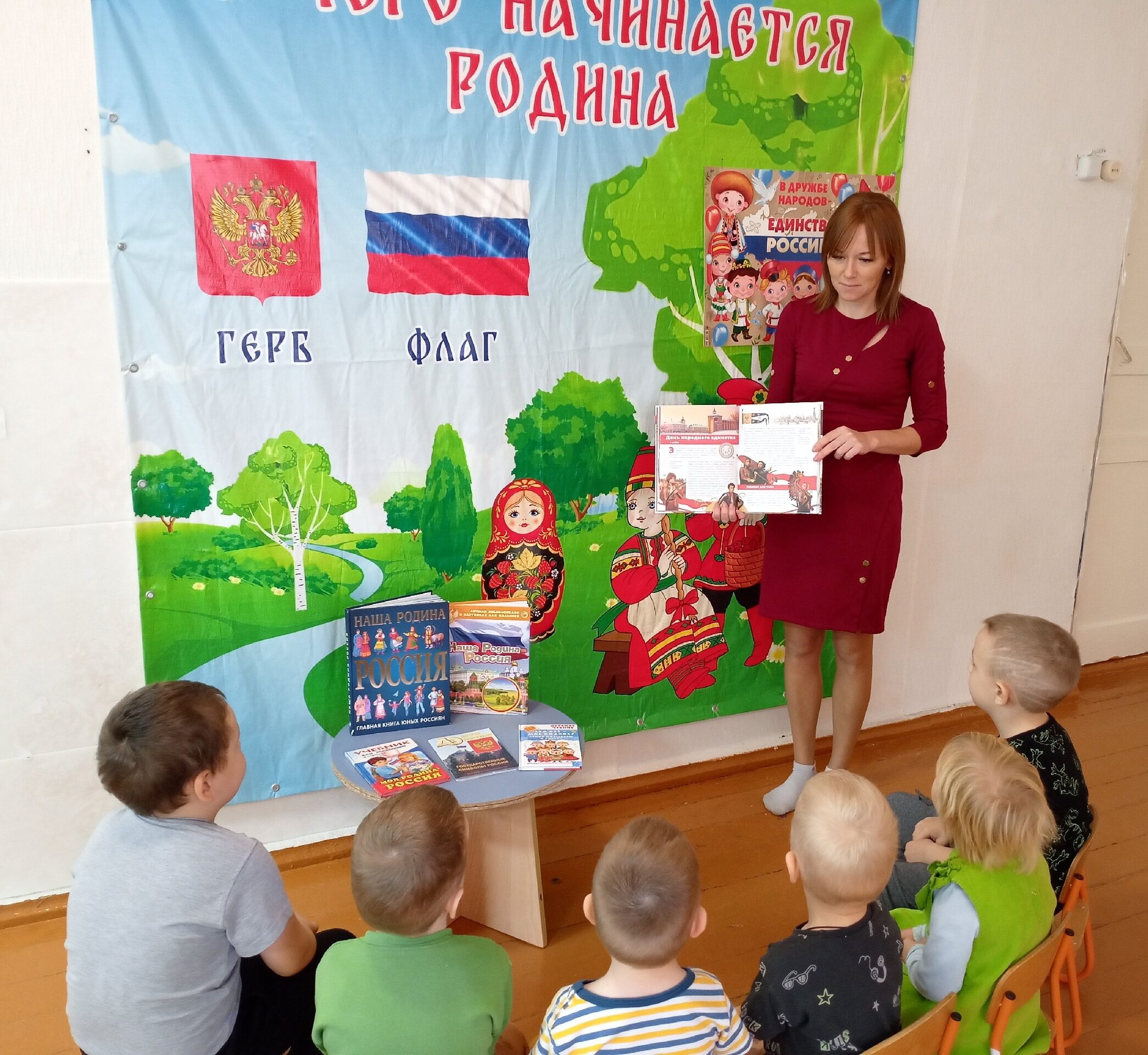«Я гражданин народного единства»