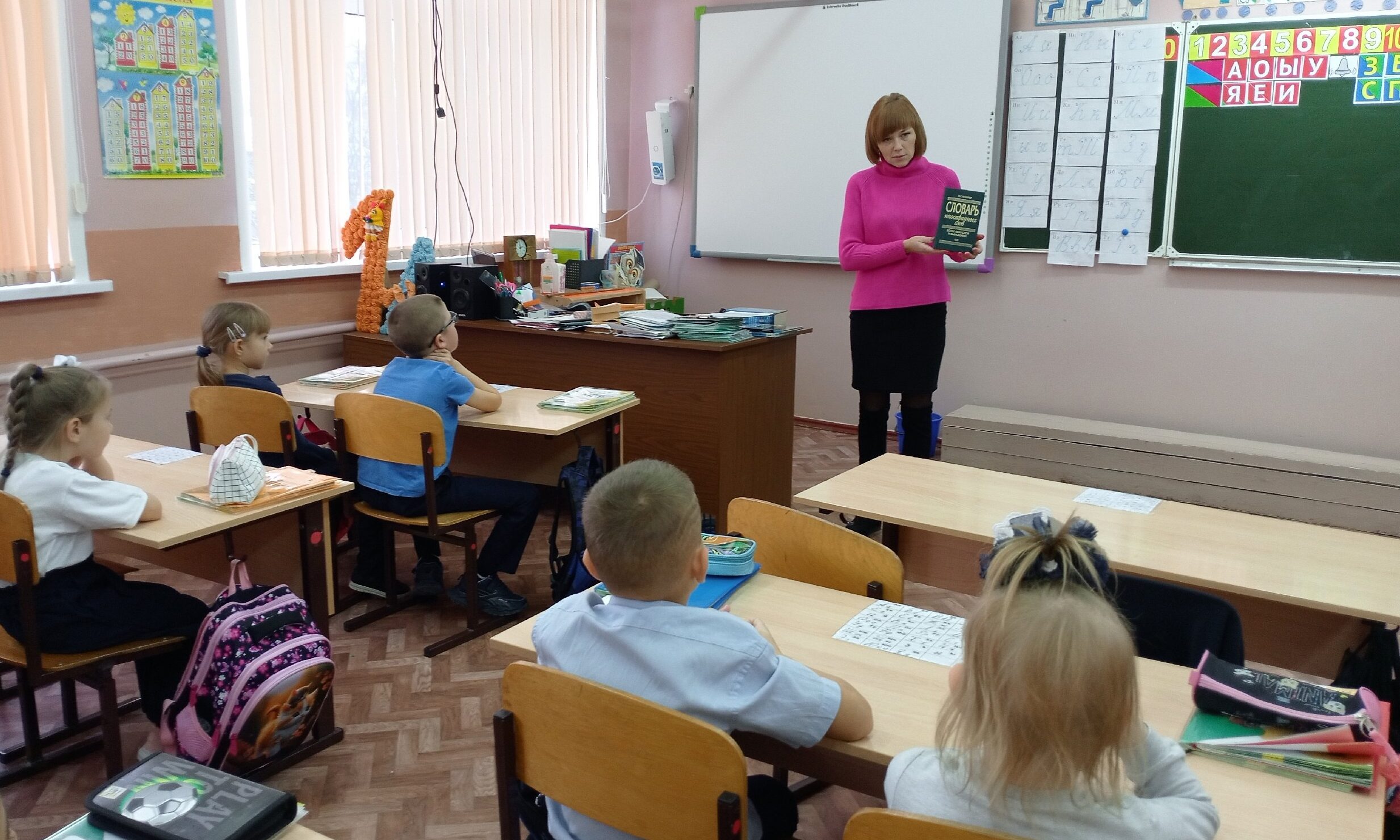 «Наши умные помощники»