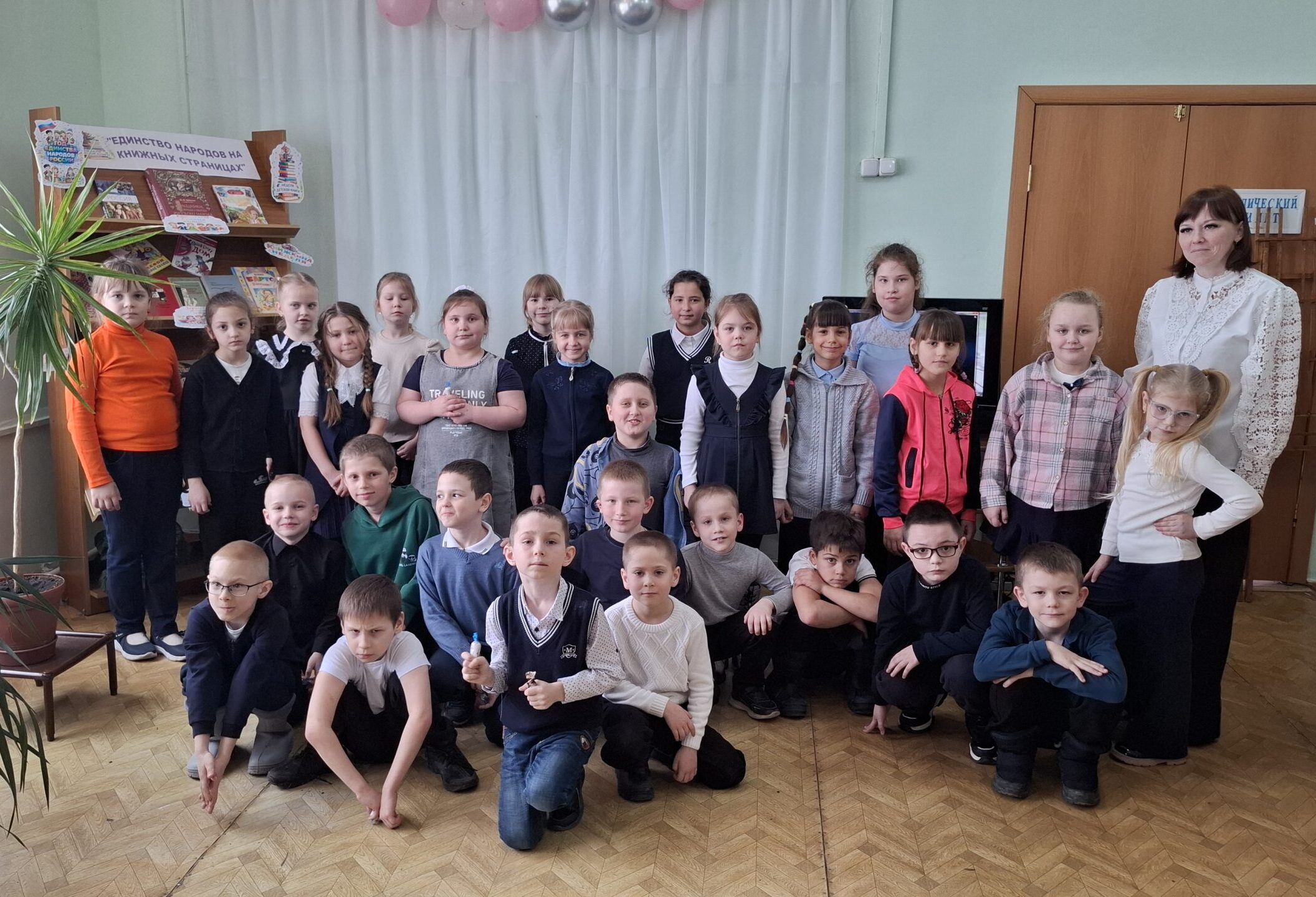 «Путешествие по России. Игры и обычаи народов»