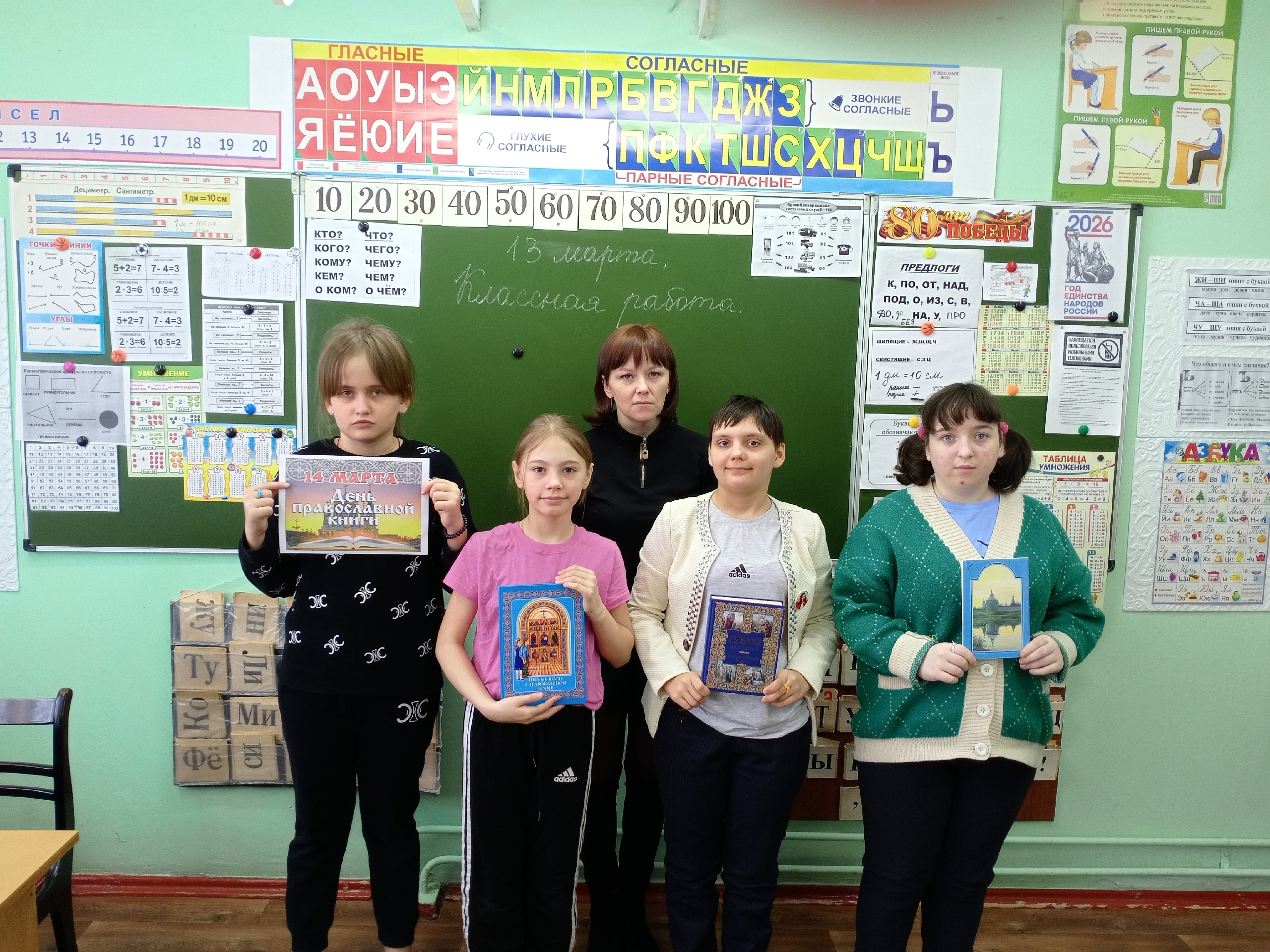 «Азбука, прошедшая через года»