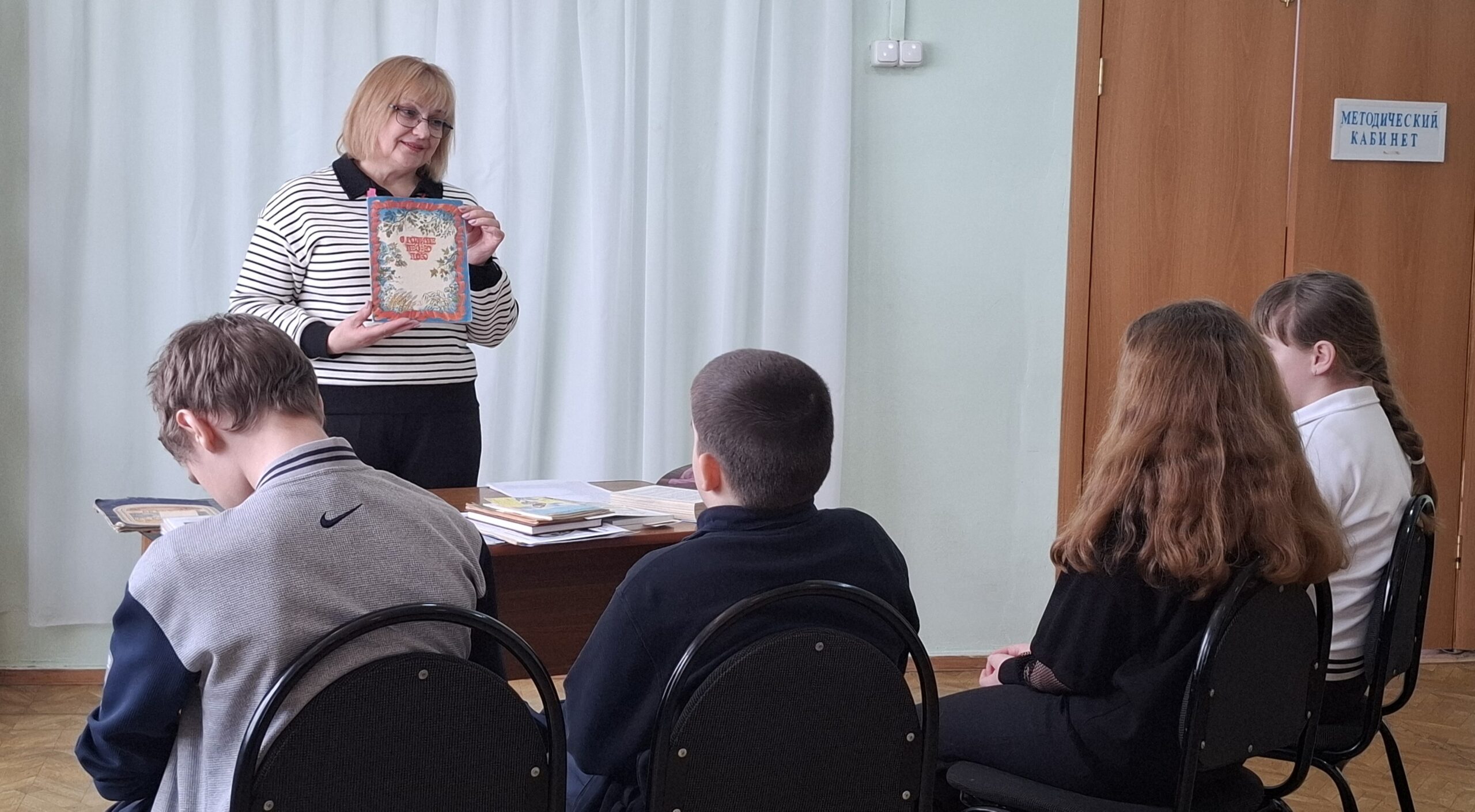 «Всё это родиной зовётся»