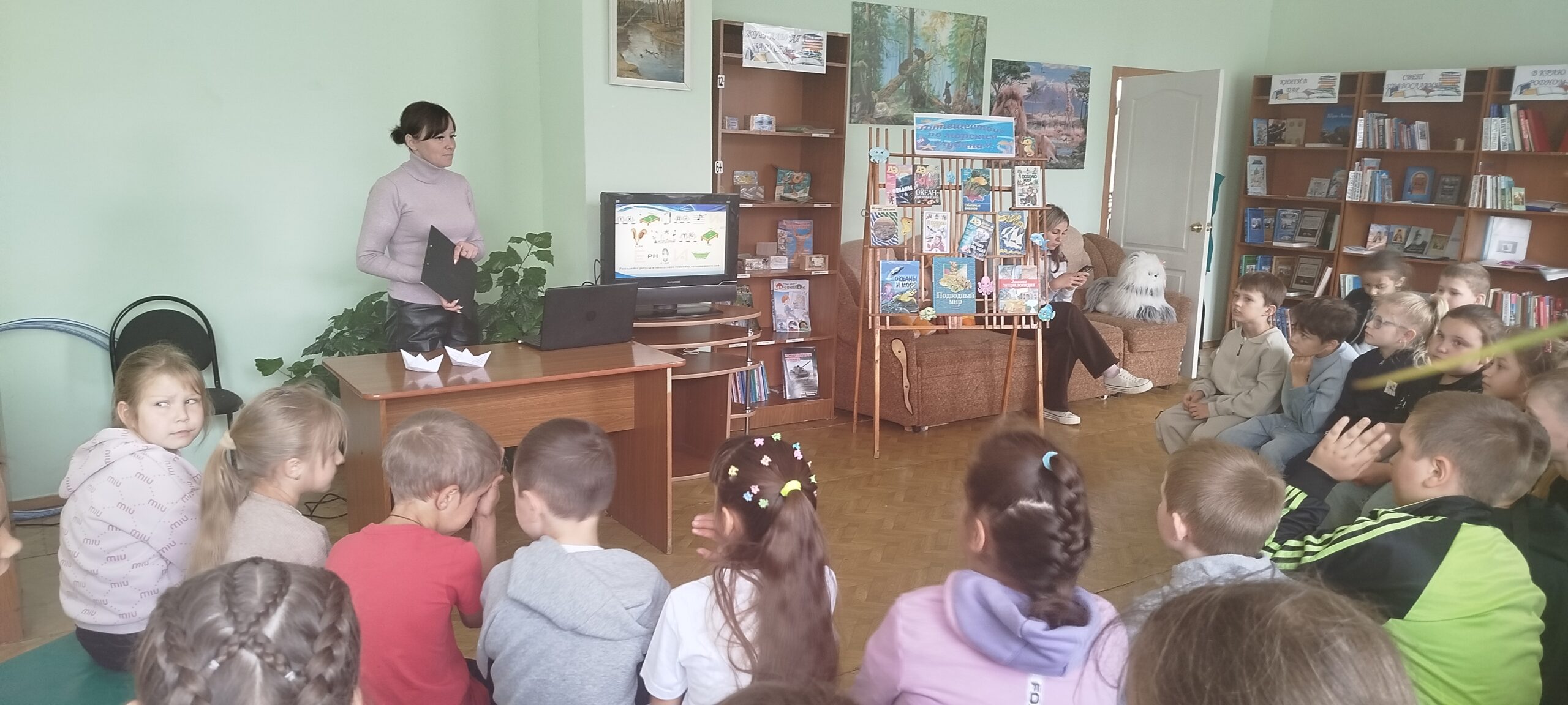 «День юного океанолога»